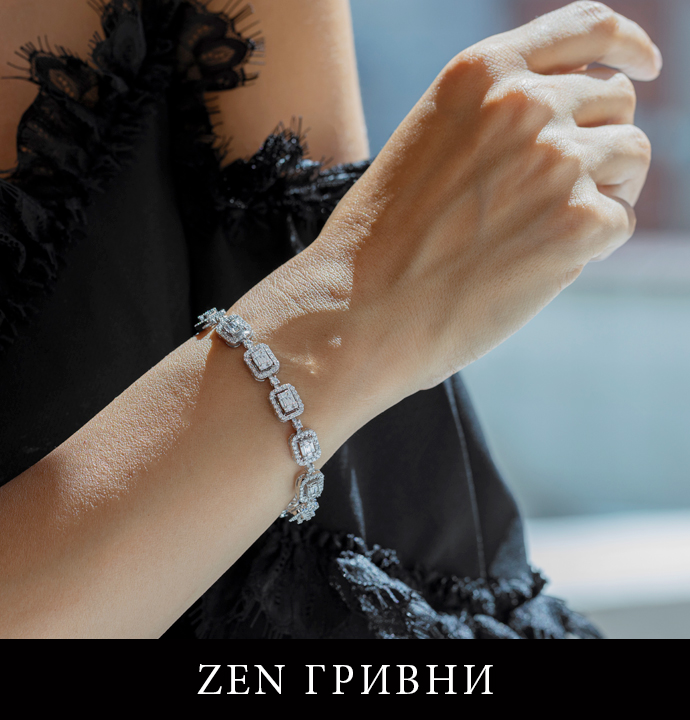 ГРИВНИ С ДИАМАНТИ