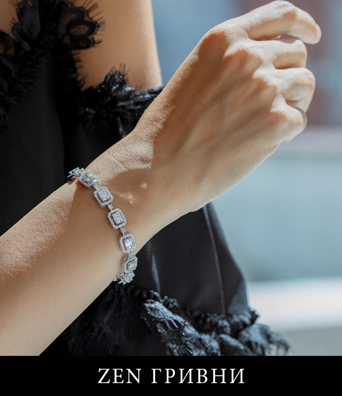 ГРИВНИ С ДИАМАНТИ