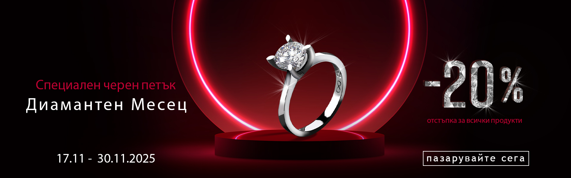 Zen Diamond Black November