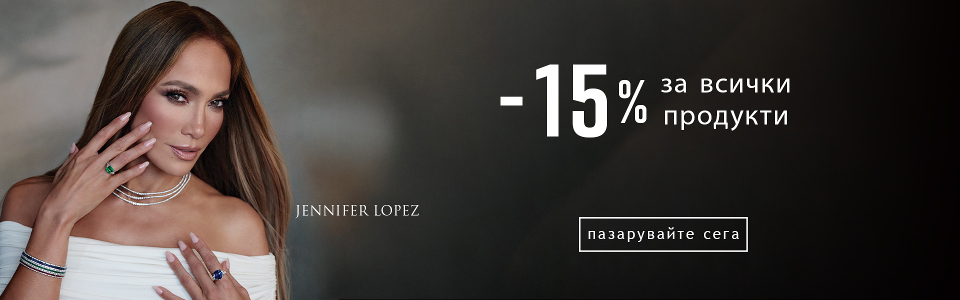 ГОДЕЖНИ ПРЪСТЕНИ